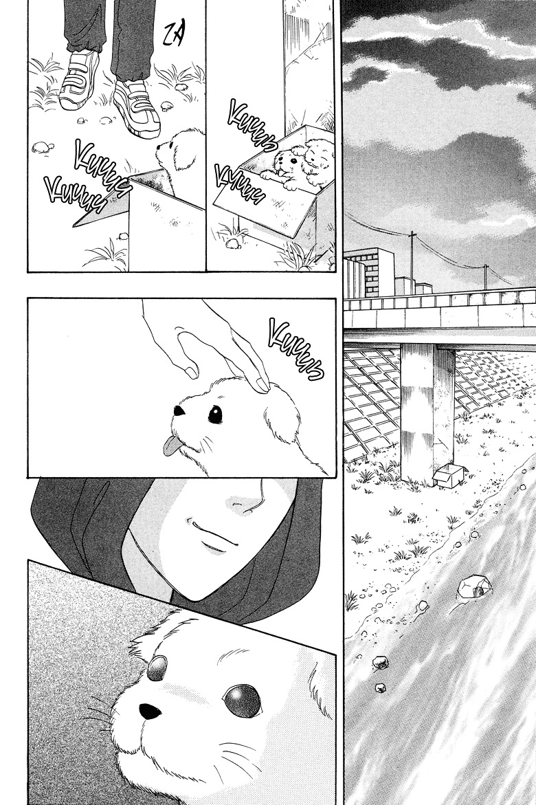 Genjuu no Seiza Chapter 16 page 7 - Chapter 16 : Story 16 - Unvoiced Voices