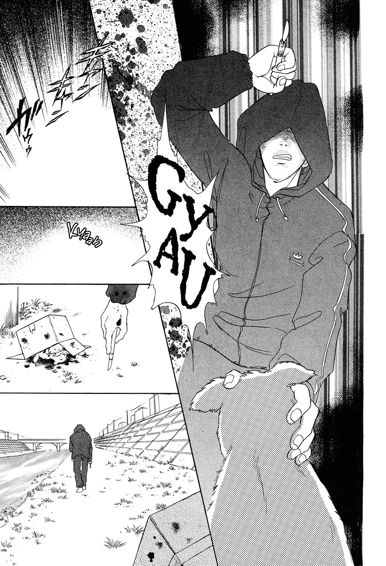 Genjuu no Seiza Chapter 16 page 8 - Chapter 16 : Story 16 - Unvoiced Voices