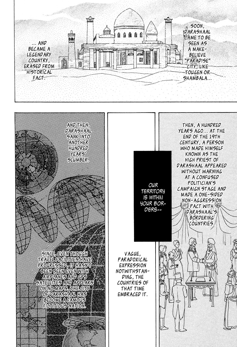 Genjuu no Seiza Chapter 17 page 10 - Chapter 17 : Story 17 - Bond of Fate