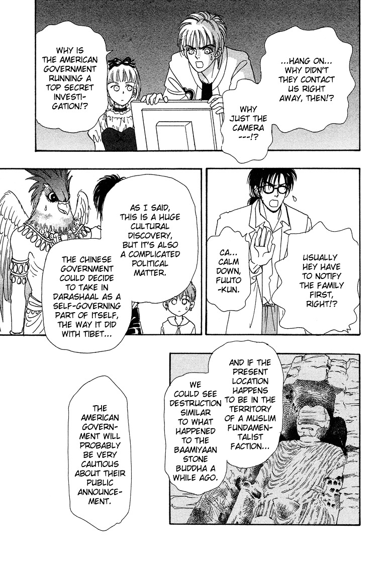 Genjuu no Seiza Chapter 17 page 13 - Chapter 17 : Story 17 - Bond of Fate