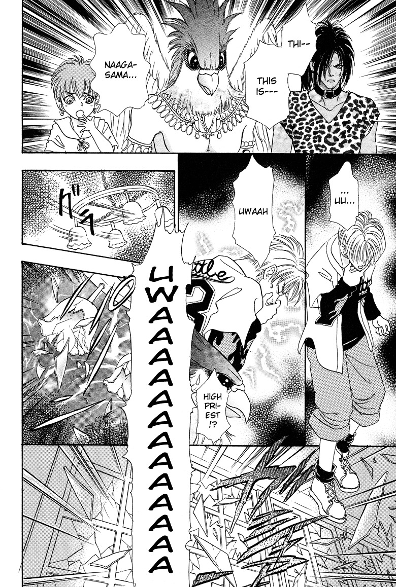 Genjuu no Seiza Chapter 17 page 16 - Chapter 17 : Story 17 - Bond of Fate