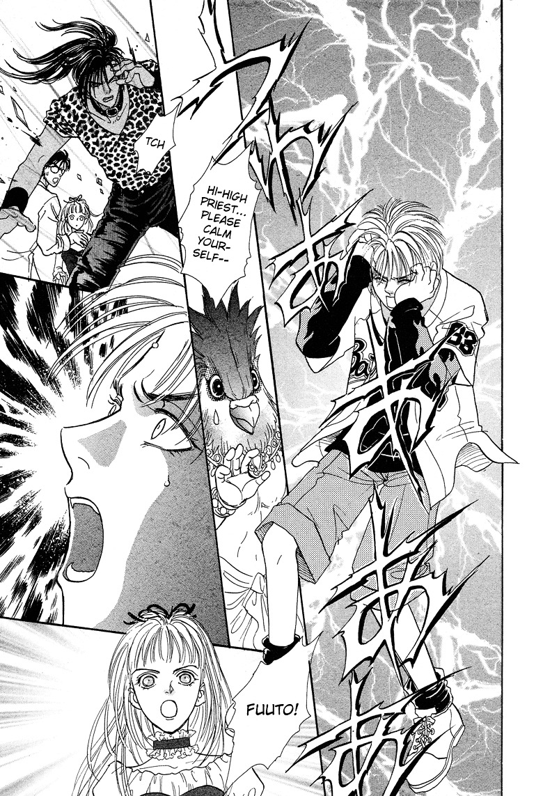 Genjuu no Seiza Chapter 17 page 17 - Chapter 17 : Story 17 - Bond of Fate