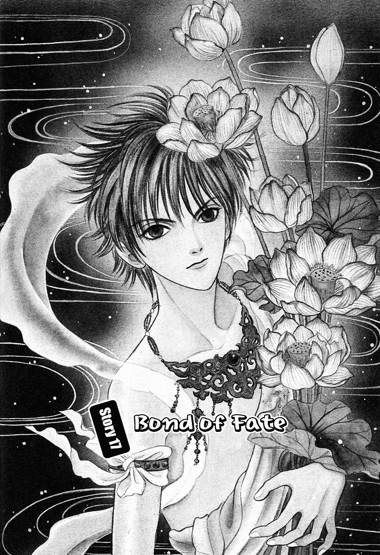 Genjuu no Seiza Chapter 17 page 2 - Chapter 17 : Story 17 - Bond of Fate