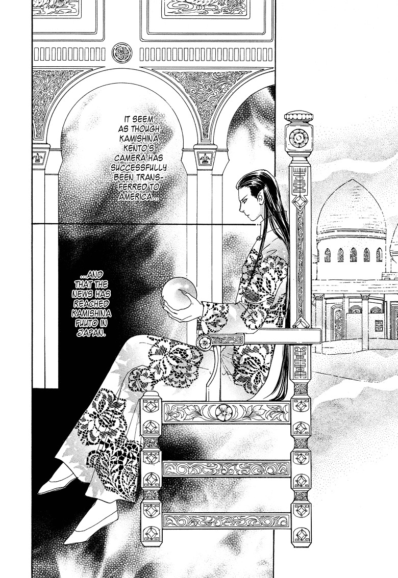 Genjuu no Seiza Chapter 17 page 22 - Chapter 17 : Story 17 - Bond of Fate