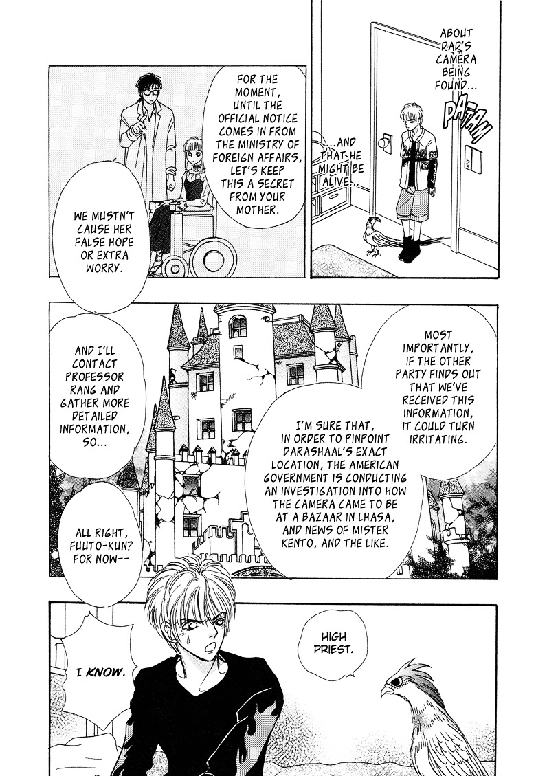 Genjuu no Seiza Chapter 17 page 25 - Chapter 17 : Story 17 - Bond of Fate