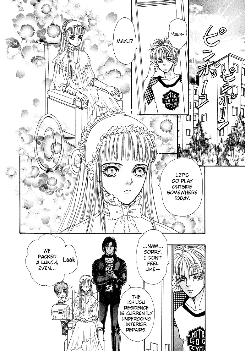 Genjuu no Seiza Chapter 17 page 30 - Chapter 17 : Story 17 - Bond of Fate