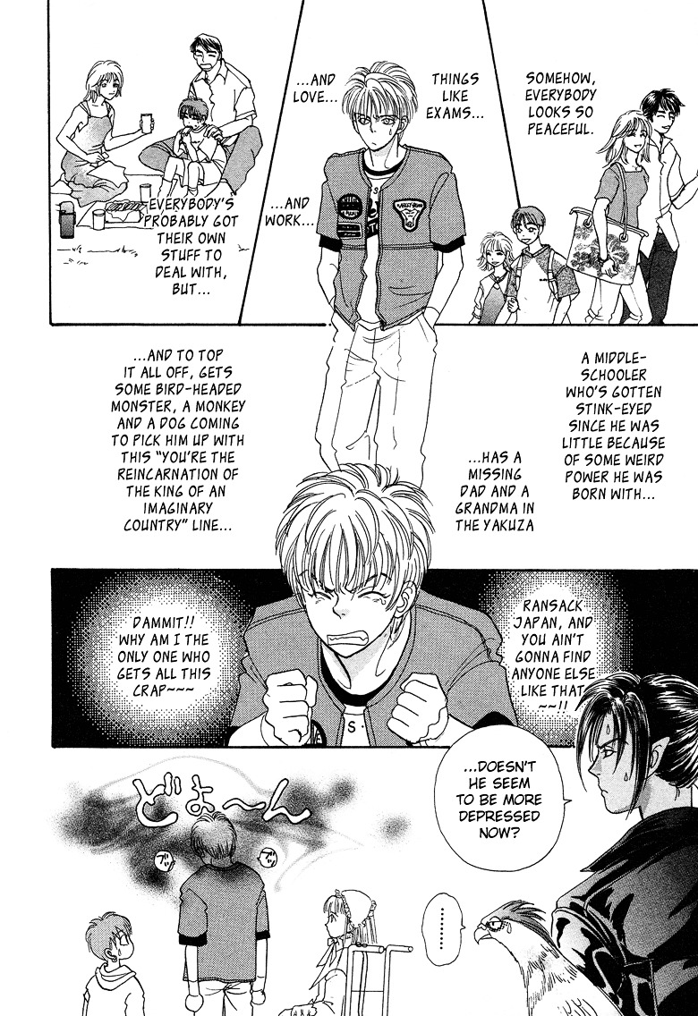 Genjuu no Seiza Chapter 17 page 32 - Chapter 17 : Story 17 - Bond of Fate