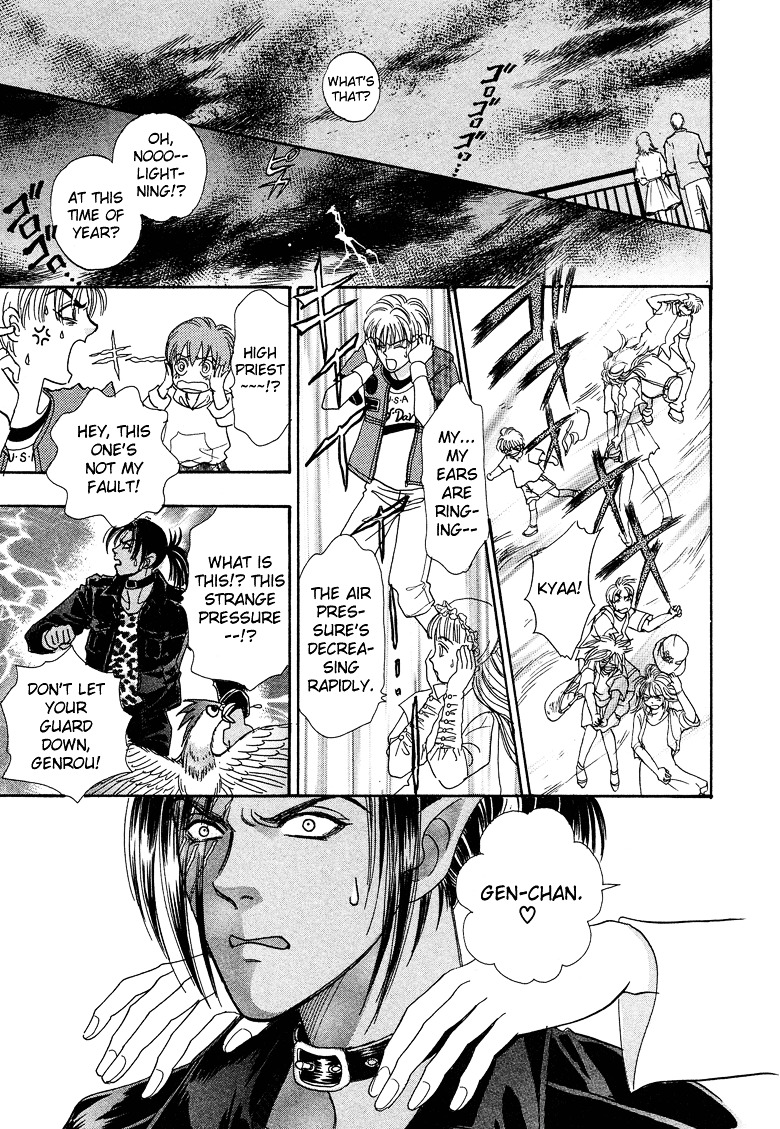 Genjuu no Seiza Chapter 17 page 33 - Chapter 17 : Story 17 - Bond of Fate