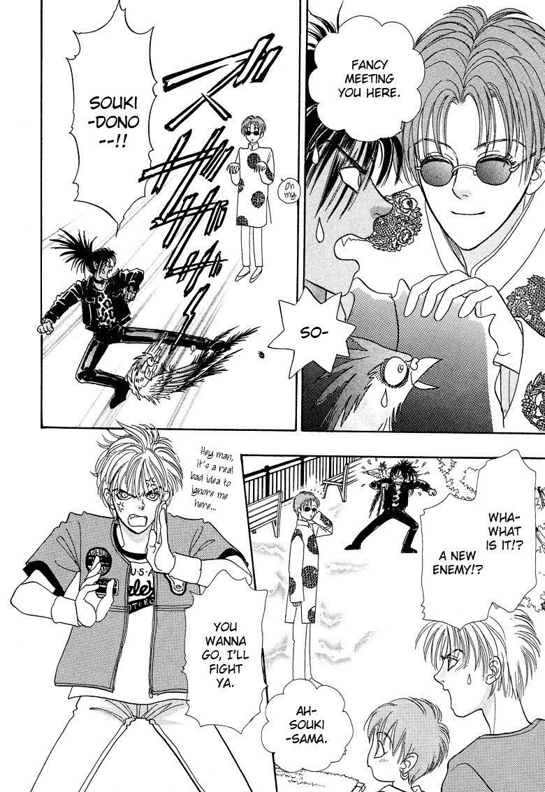 Genjuu no Seiza Chapter 17 page 34 - Chapter 17 : Story 17 - Bond of Fate