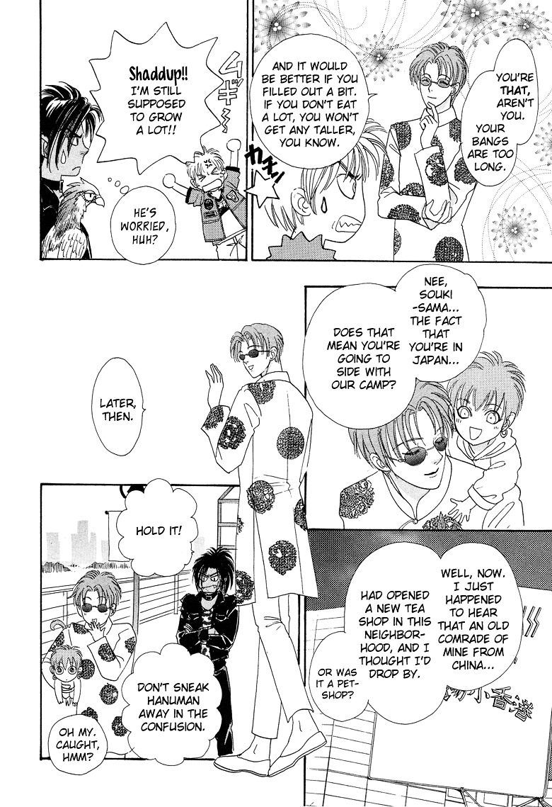 Genjuu no Seiza Chapter 17 page 38 - Chapter 17 : Story 17 - Bond of Fate