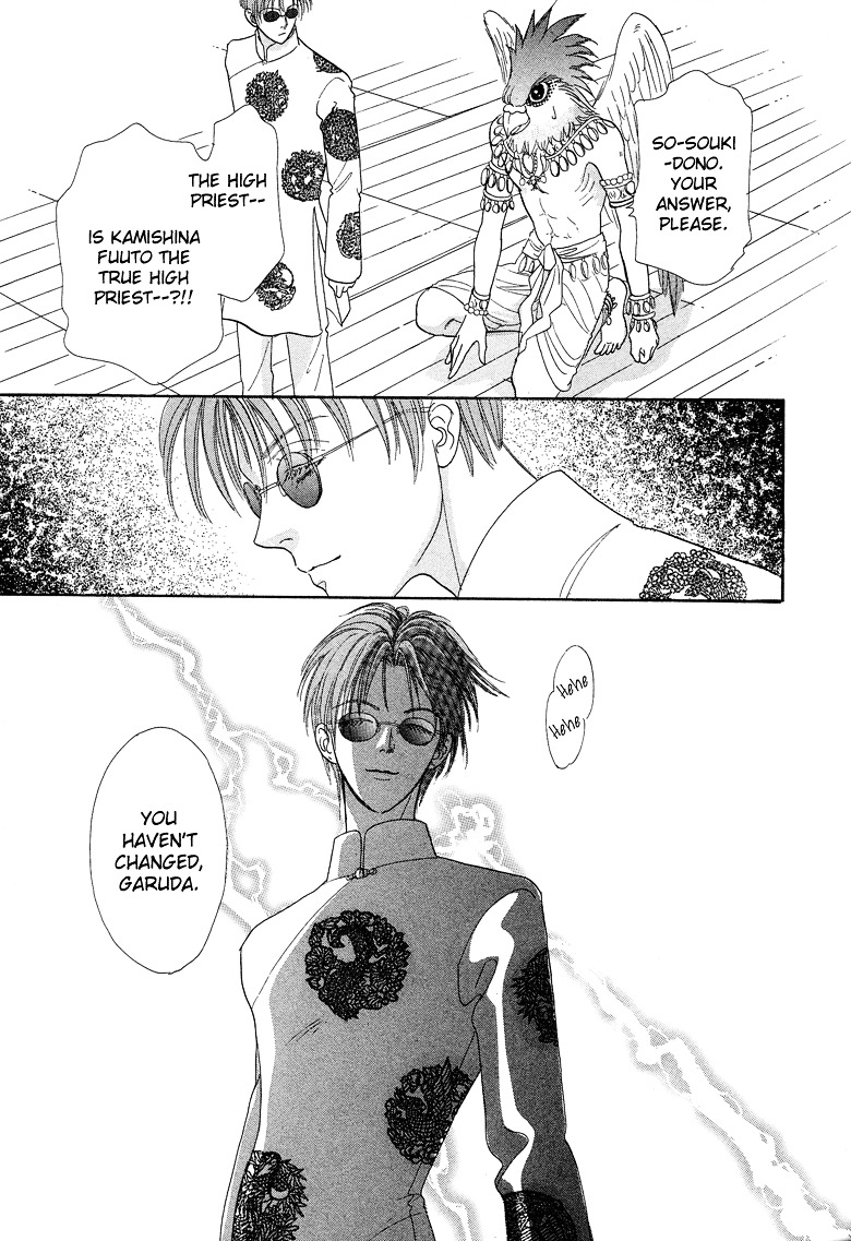Genjuu no Seiza Chapter 17 page 39 - Chapter 17 : Story 17 - Bond of Fate