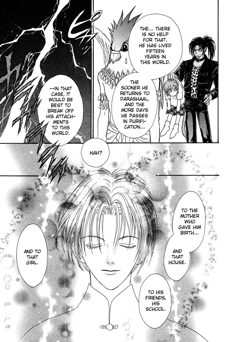 Genjuu no Seiza Chapter 17 page 41 - Chapter 17 : Story 17 - Bond of Fate