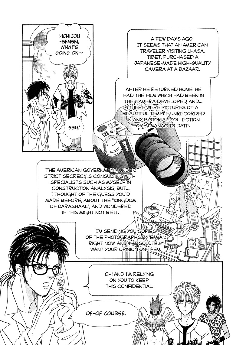 Genjuu no Seiza Chapter 17 page 7 - Chapter 17 : Story 17 - Bond of Fate