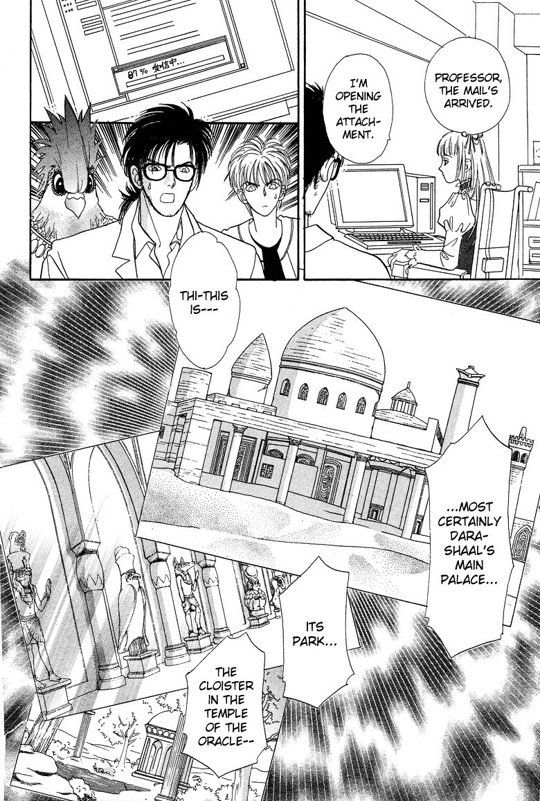 Genjuu no Seiza Chapter 17 page 8 - Chapter 17 : Story 17 - Bond of Fate