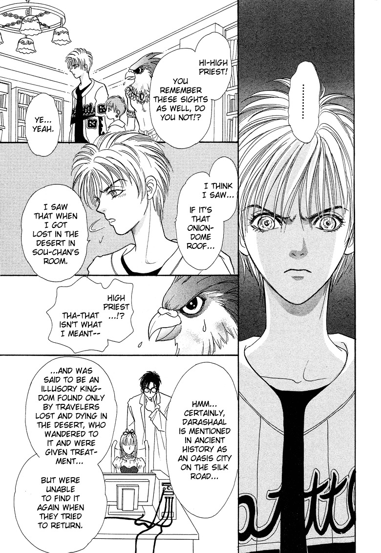 Genjuu no Seiza Chapter 17 page 9 - Chapter 17 : Story 17 - Bond of Fate