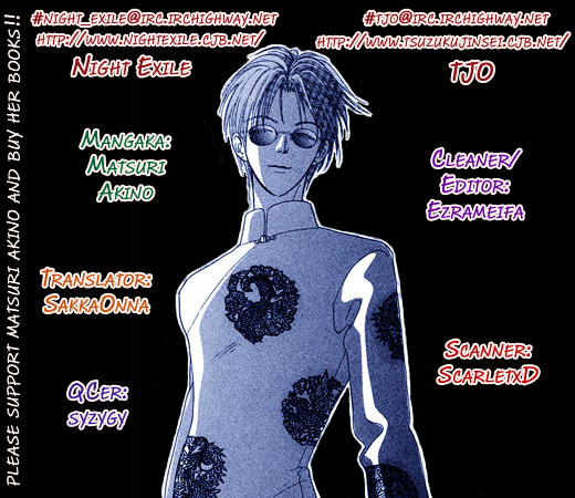 Genjuu no Seiza Chapter 18 page 1 - Chapter 18 : Story 18 - The Door to the Throne