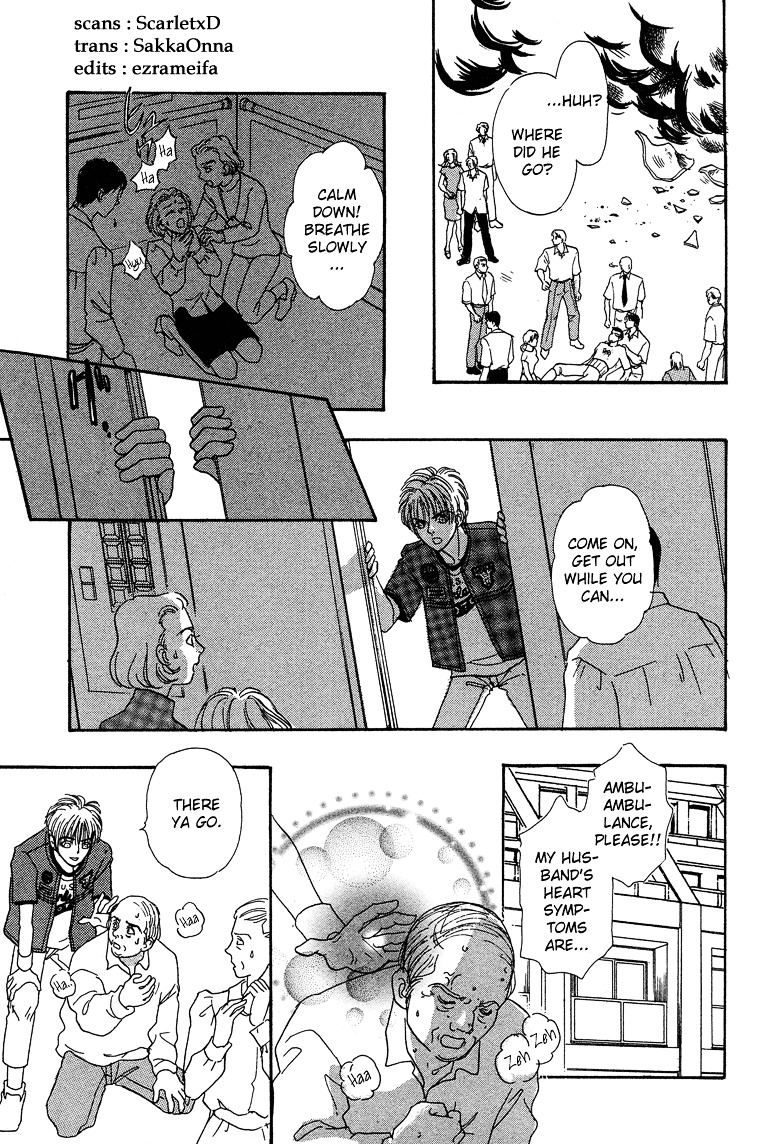 Genjuu no Seiza Chapter 18 page 12 - Chapter 18 : Story 18 - The Door to the Throne