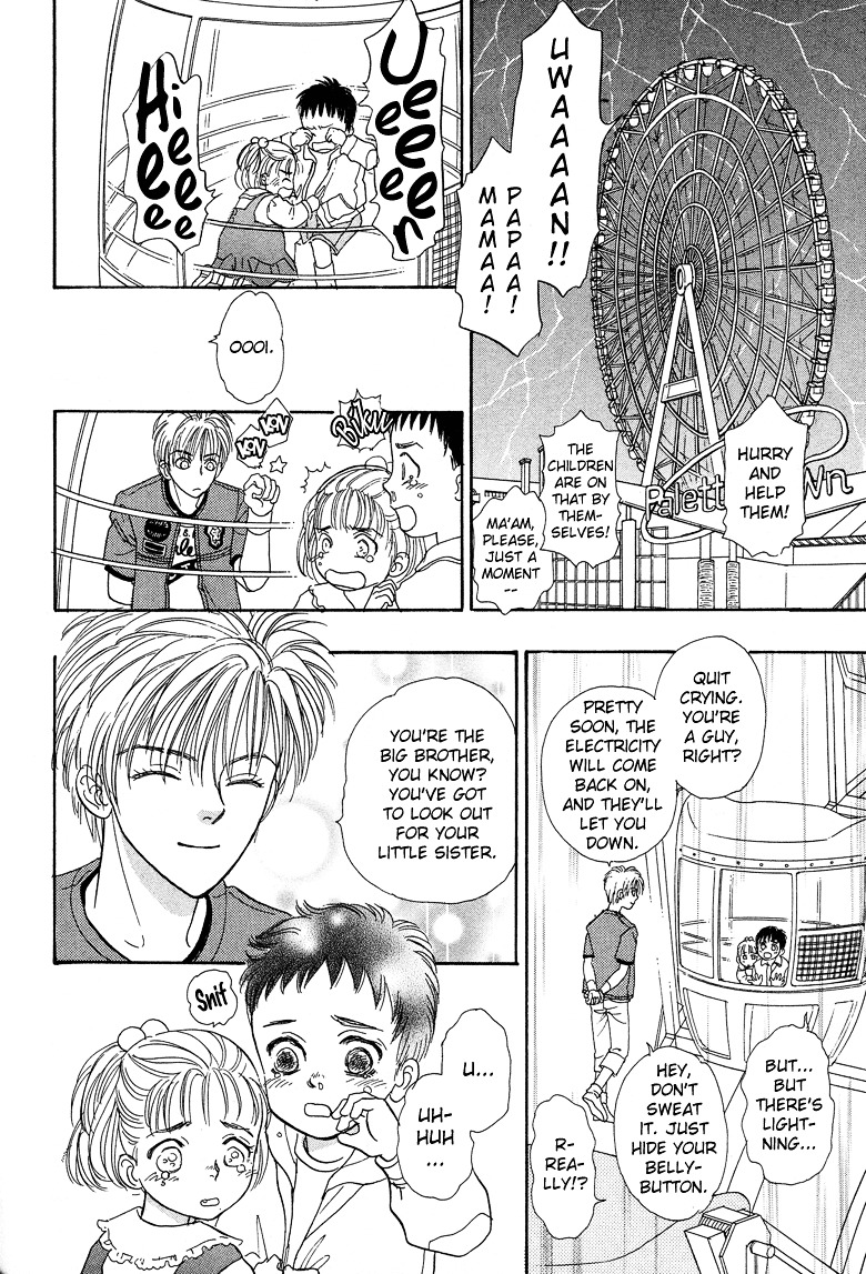 Genjuu no Seiza Chapter 18 page 13 - Chapter 18 : Story 18 - The Door to the Throne