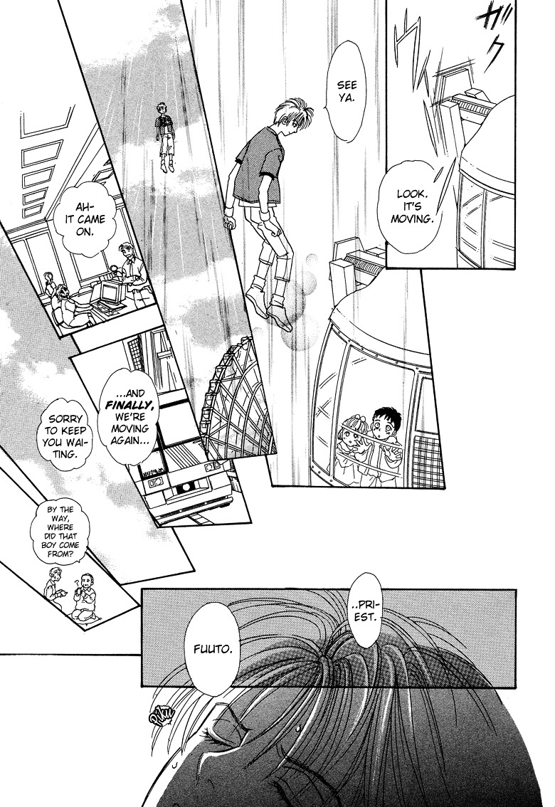 Genjuu no Seiza Chapter 18 page 14 - Chapter 18 : Story 18 - The Door to the Throne