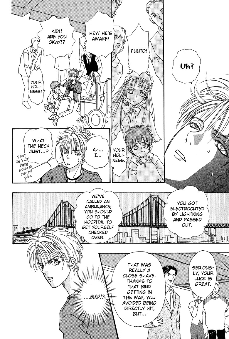 Genjuu no Seiza Chapter 18 page 15 - Chapter 18 : Story 18 - The Door to the Throne