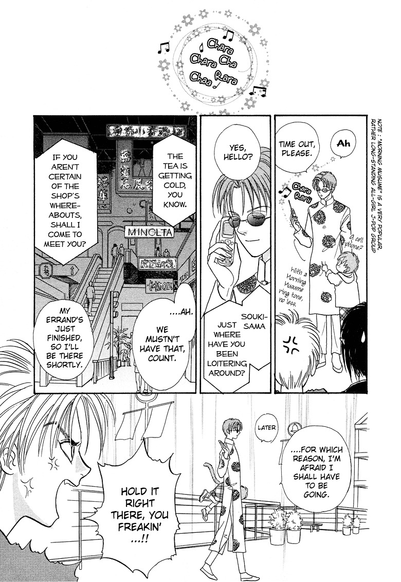 Genjuu no Seiza Chapter 18 page 18 - Chapter 18 : Story 18 - The Door to the Throne