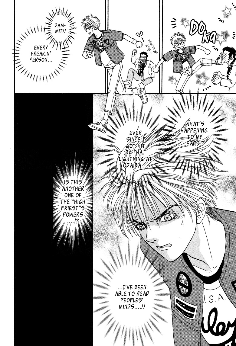 Genjuu no Seiza Chapter 18 page 23 - Chapter 18 : Story 18 - The Door to the Throne