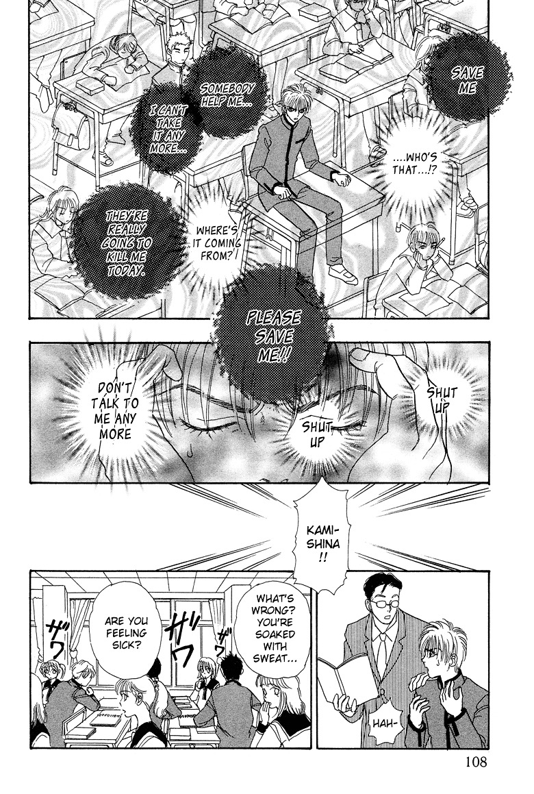 Genjuu no Seiza Chapter 18 page 25 - Chapter 18 : Story 18 - The Door to the Throne