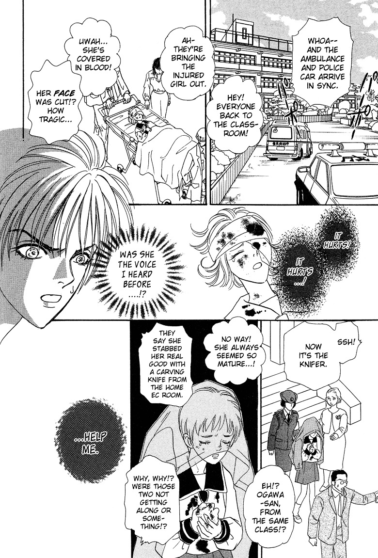 Genjuu no Seiza Chapter 18 page 27 - Chapter 18 : Story 18 - The Door to the Throne