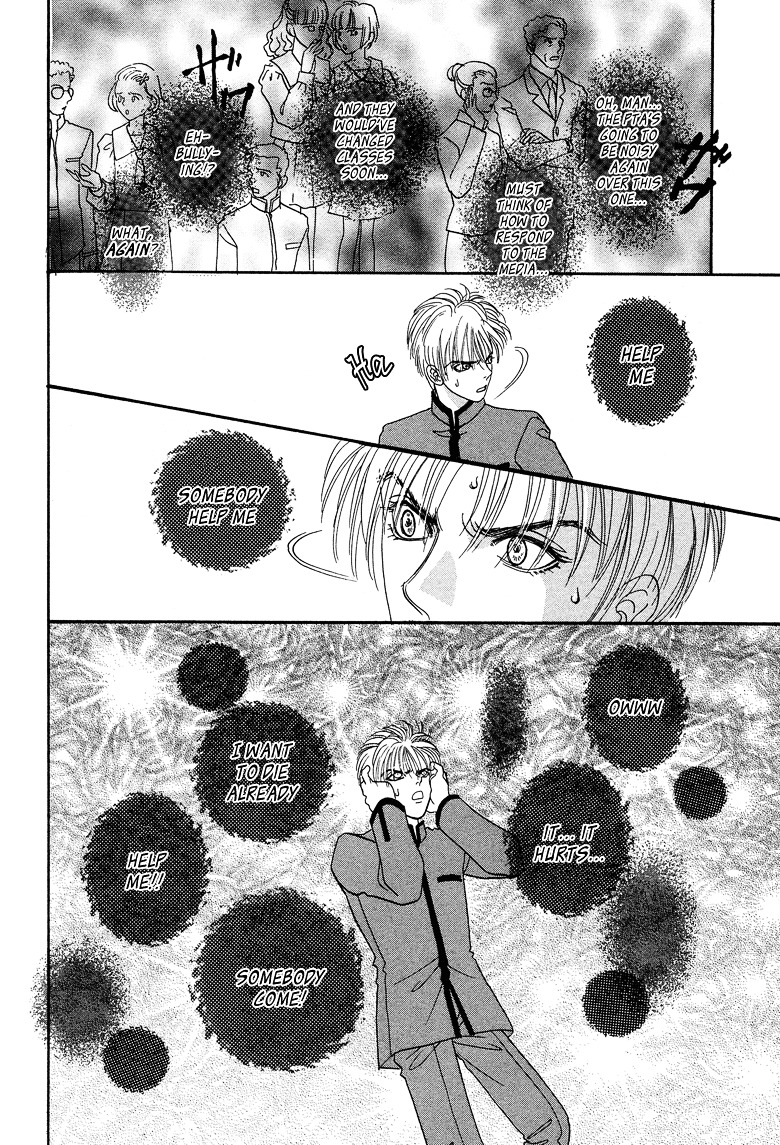 Genjuu no Seiza Chapter 18 page 29 - Chapter 18 : Story 18 - The Door to the Throne