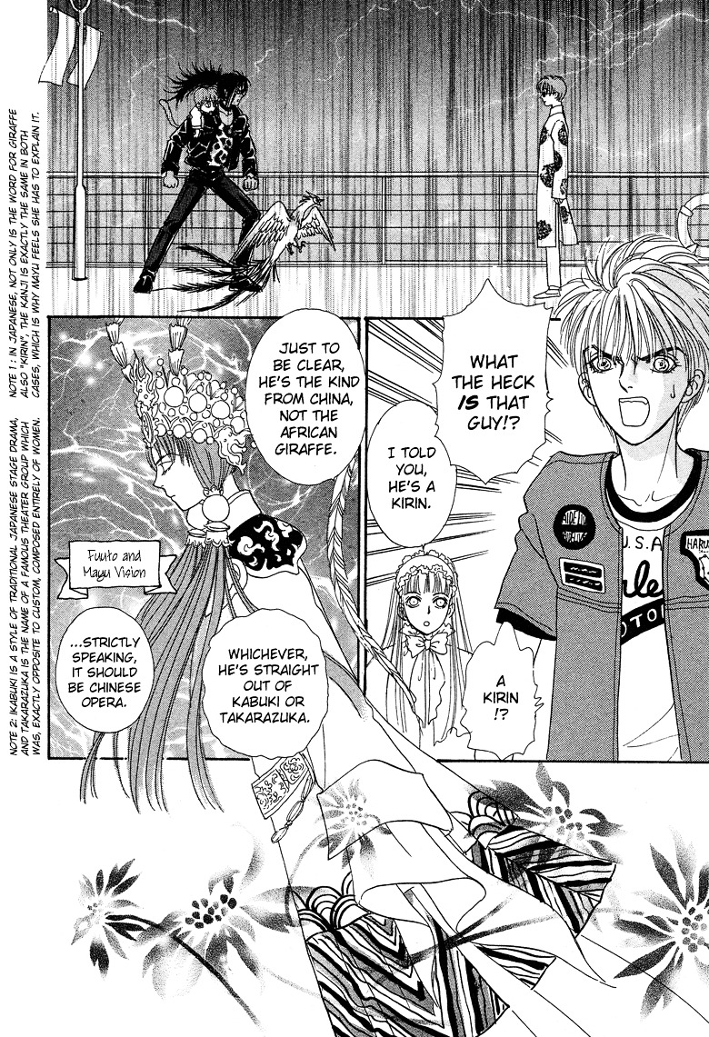 Genjuu no Seiza Chapter 18 page 3 - Chapter 18 : Story 18 - The Door to the Throne