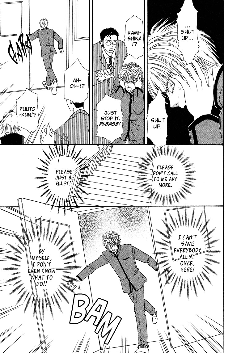 Genjuu no Seiza Chapter 18 page 30 - Chapter 18 : Story 18 - The Door to the Throne
