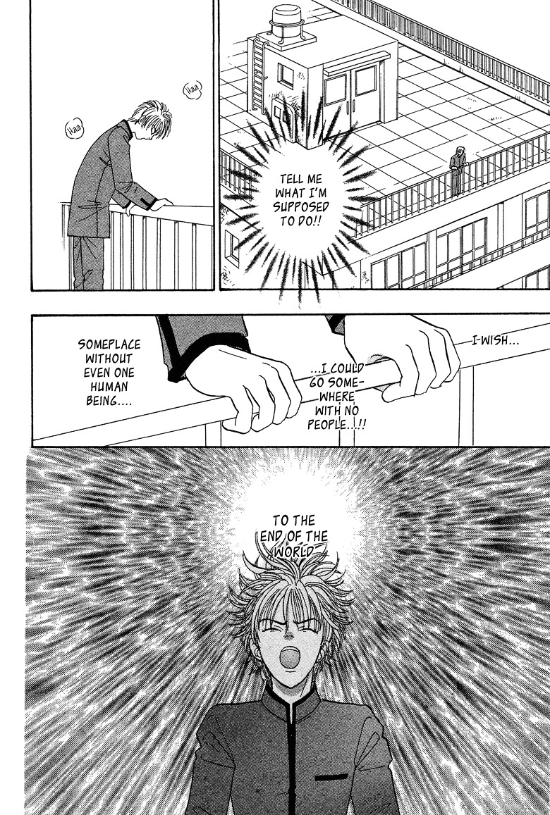Genjuu no Seiza Chapter 18 page 31 - Chapter 18 : Story 18 - The Door to the Throne