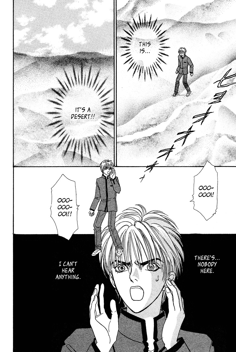 Genjuu no Seiza Chapter 18 page 35 - Chapter 18 : Story 18 - The Door to the Throne