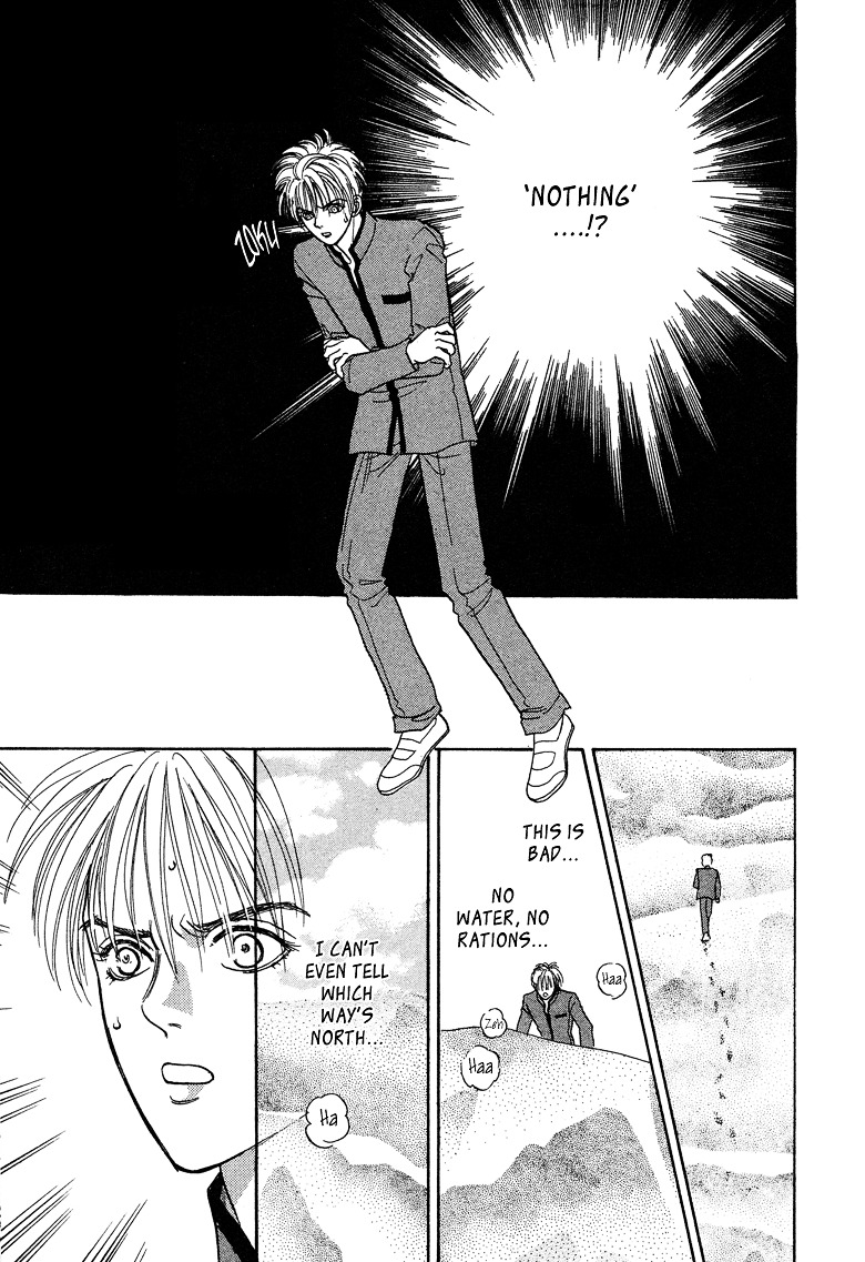 Genjuu no Seiza Chapter 18 page 36 - Chapter 18 : Story 18 - The Door to the Throne