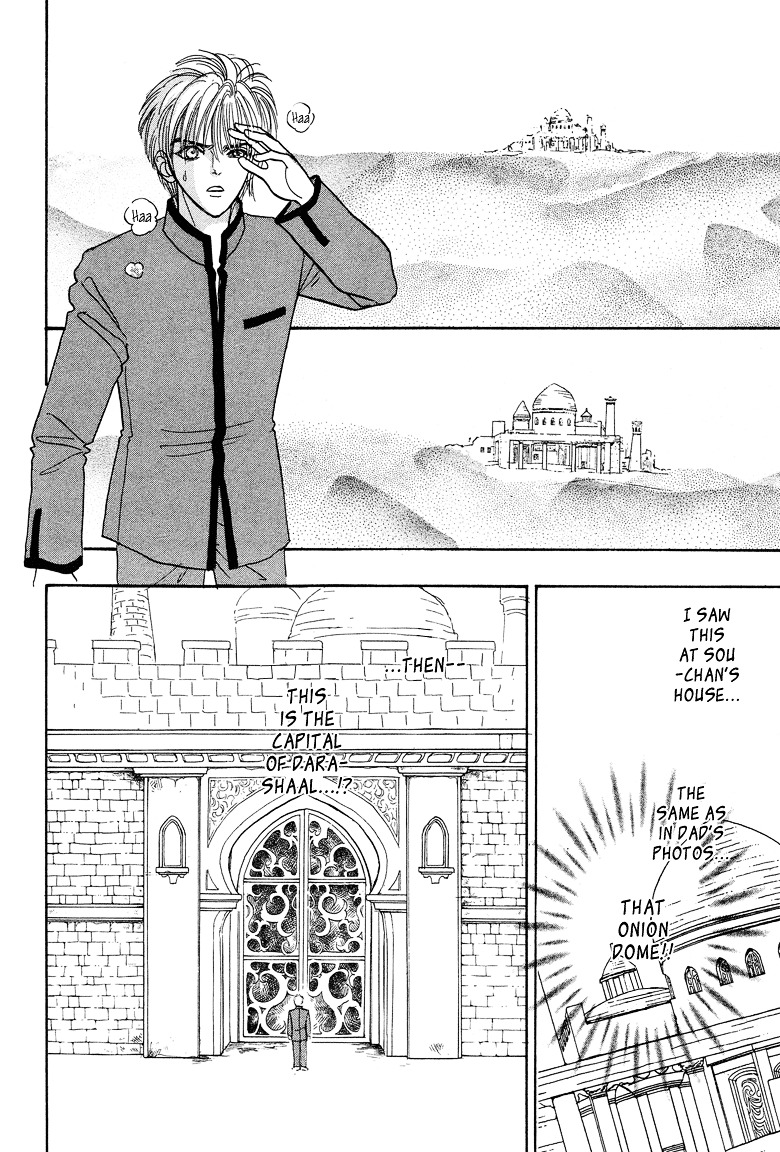Genjuu no Seiza Chapter 18 page 37 - Chapter 18 : Story 18 - The Door to the Throne