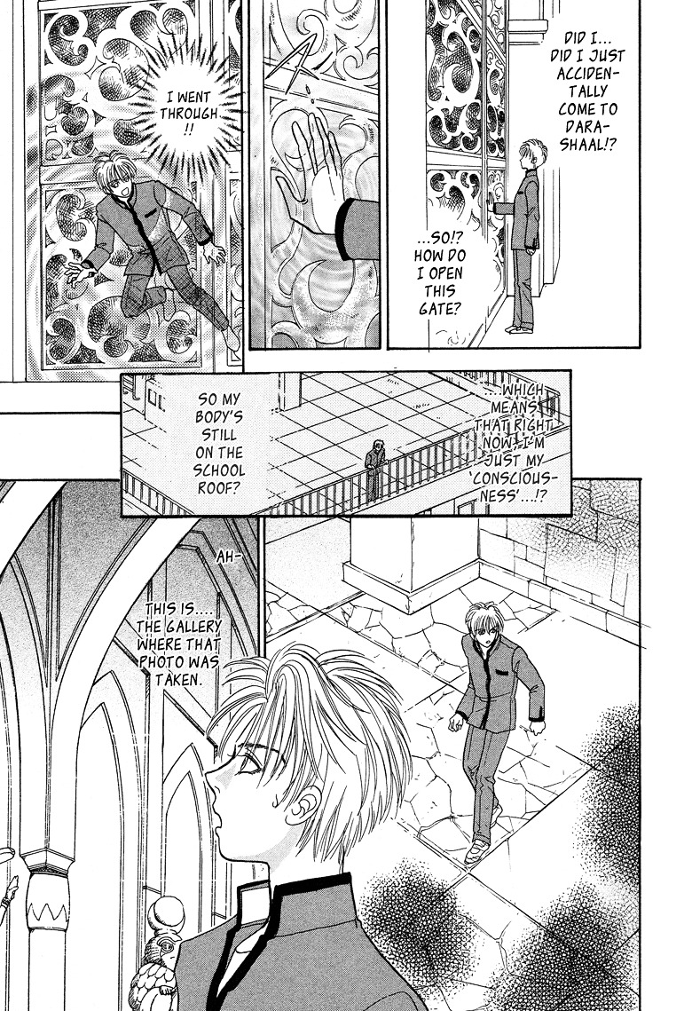 Genjuu no Seiza Chapter 18 page 38 - Chapter 18 : Story 18 - The Door to the Throne