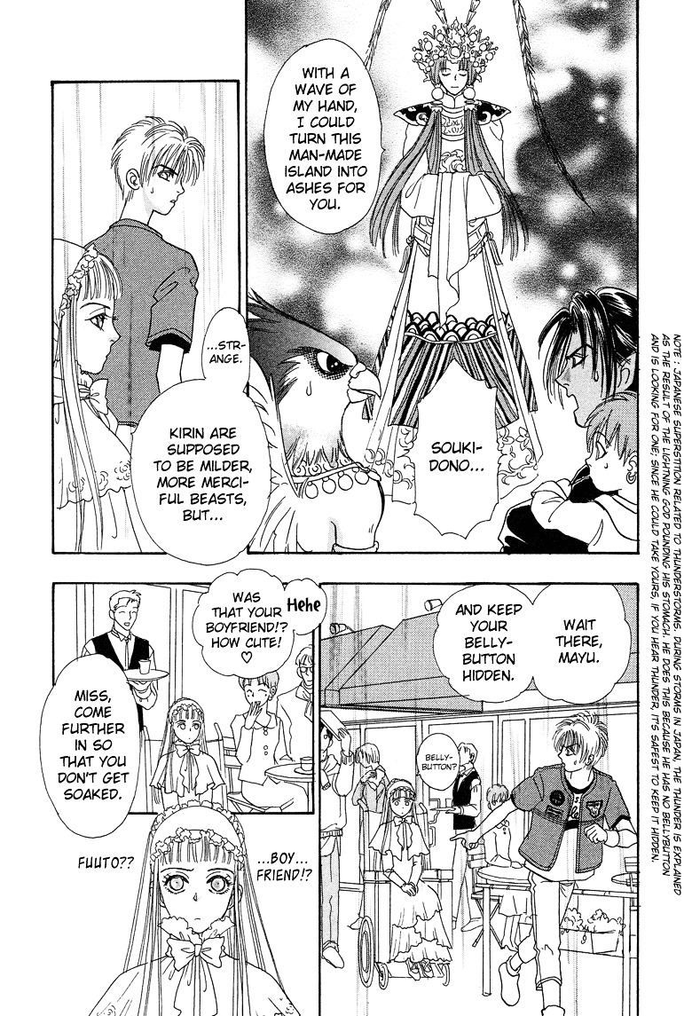 Genjuu no Seiza Chapter 18 page 4 - Chapter 18 : Story 18 - The Door to the Throne
