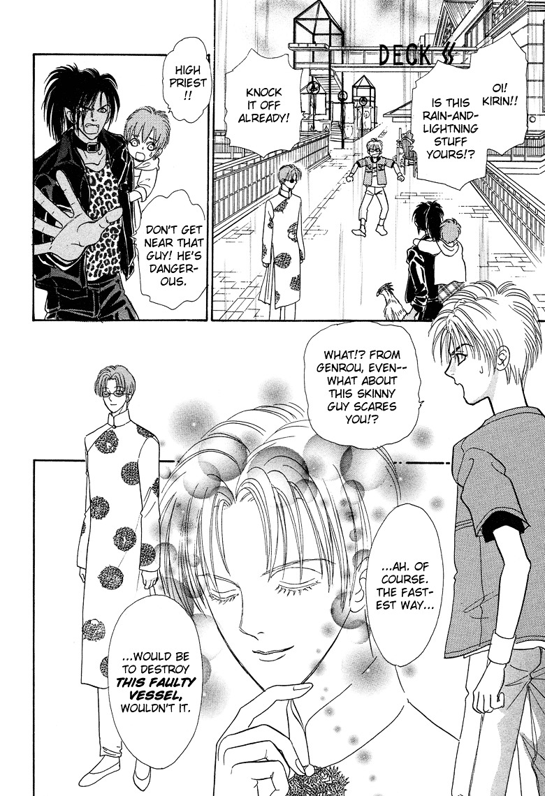 Genjuu no Seiza Chapter 18 page 5 - Chapter 18 : Story 18 - The Door to the Throne