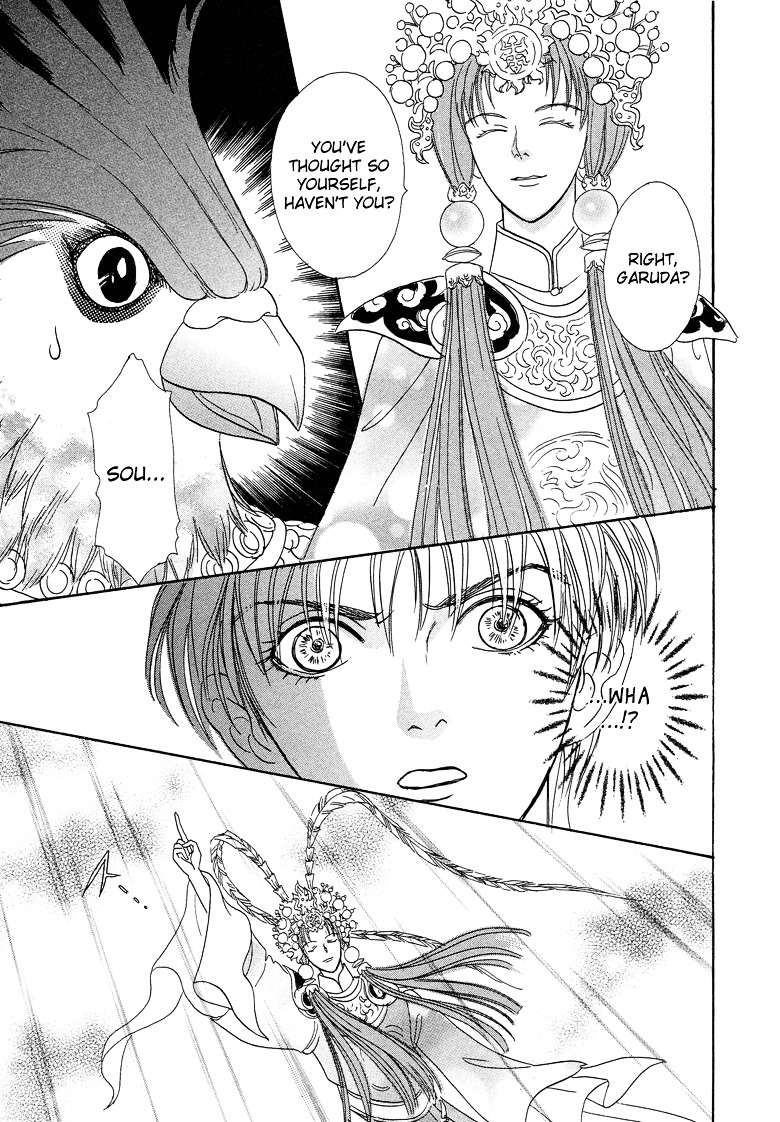 Genjuu no Seiza Chapter 18 page 6 - Chapter 18 : Story 18 - The Door to the Throne