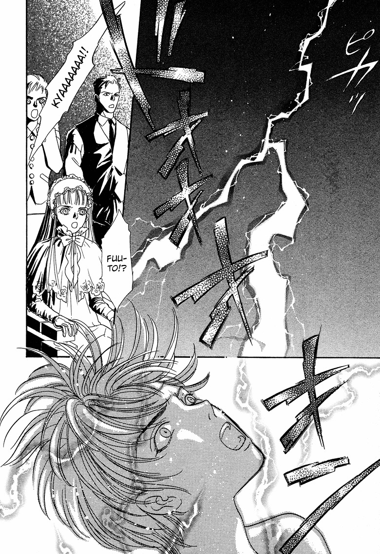 Genjuu no Seiza Chapter 18 page 7 - Chapter 18 : Story 18 - The Door to the Throne