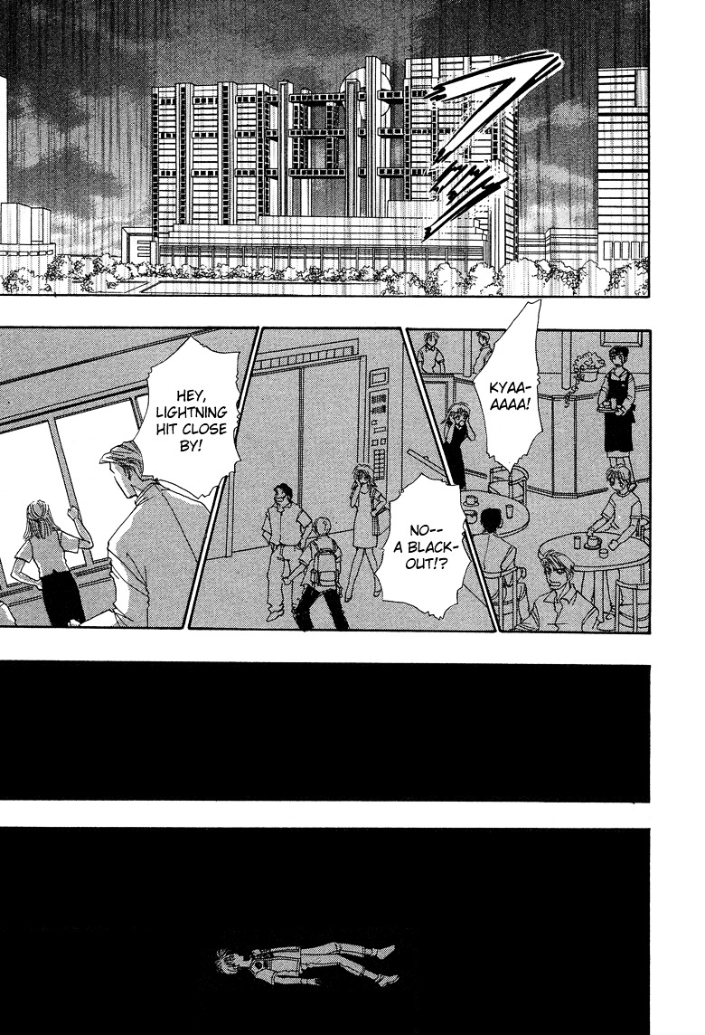 Genjuu no Seiza Chapter 18 page 8 - Chapter 18 : Story 18 - The Door to the Throne