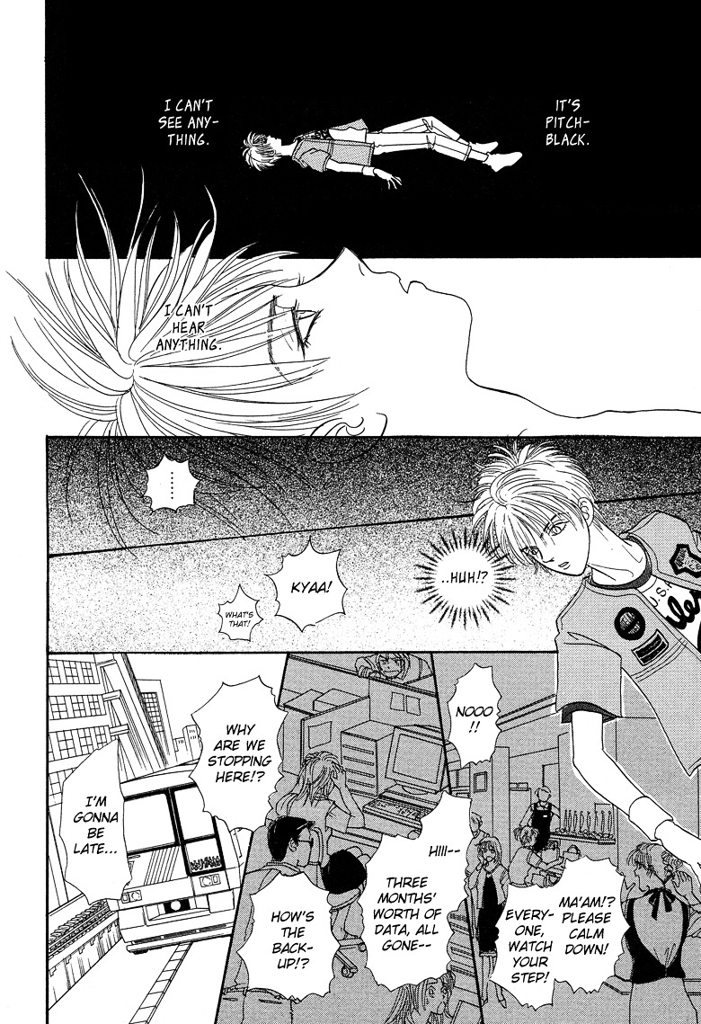 Genjuu no Seiza Chapter 18 page 9 - Chapter 18 : Story 18 - The Door to the Throne