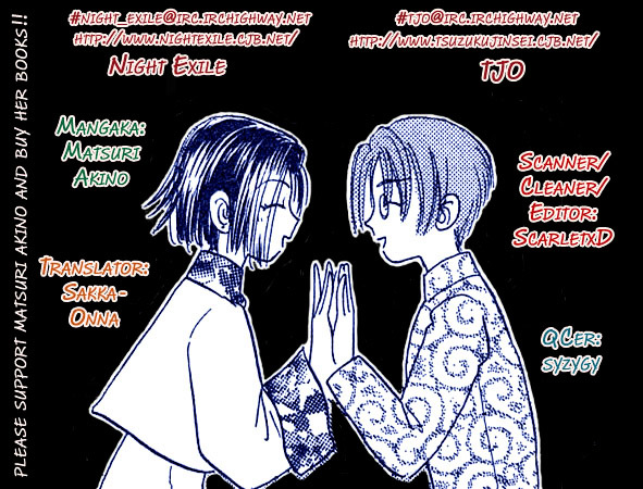 Genjuu no Seiza Chapter 19.5 page 1 - Chapter 19.5 : Omake - The Mysterious Chinaman's Shop in Odaiba