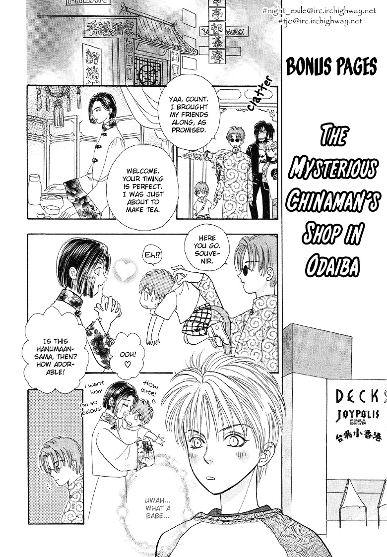 Genjuu no Seiza Chapter 19.5 page 2 - Chapter 19.5 : Omake - The Mysterious Chinaman's Shop in Odaiba