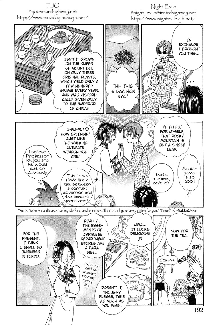 Genjuu no Seiza Chapter 19.5 page 4 - Chapter 19.5 : Omake - The Mysterious Chinaman's Shop in Odaiba