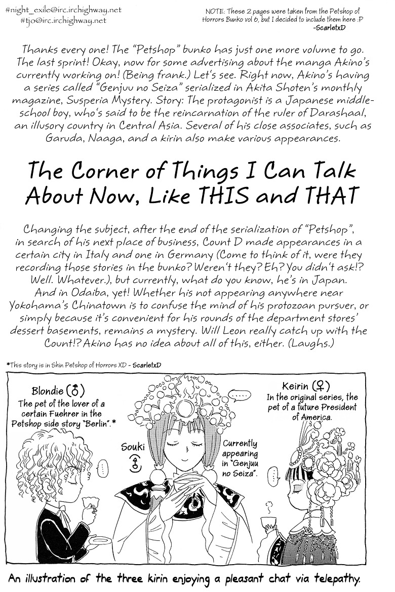 Genjuu no Seiza Chapter 19.5 page 6 - Chapter 19.5 : Omake - The Mysterious Chinaman's Shop in Odaiba
