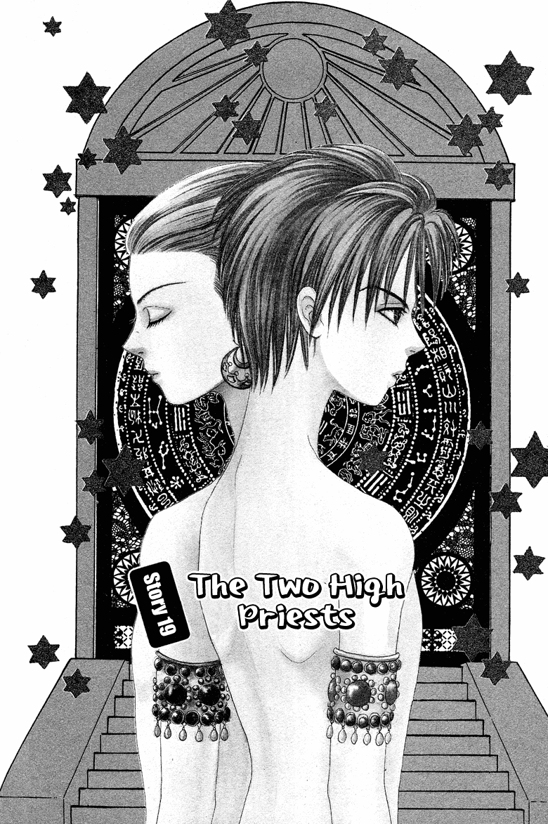 Genjuu no Seiza Chapter 19 page 1 - Chapter 19: Story 19 - The Two High Priests