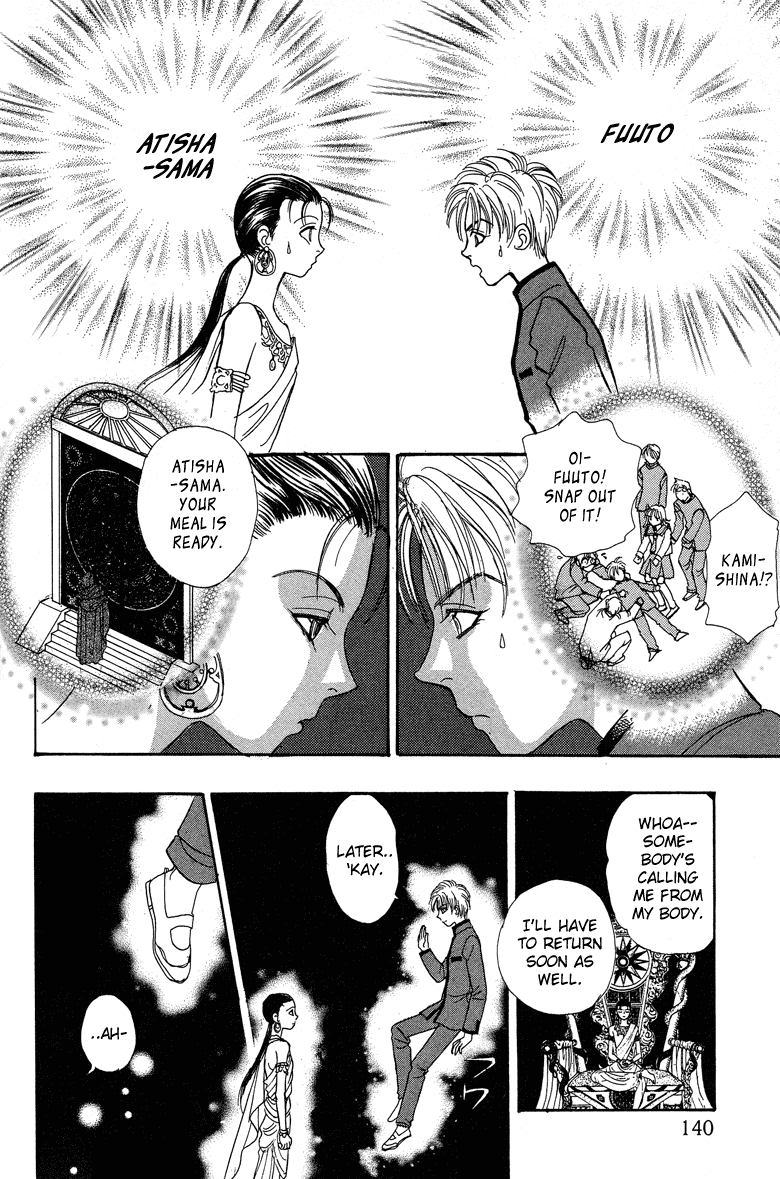 Genjuu no Seiza Chapter 19 page 14 - Chapter 19: Story 19 - The Two High Priests
