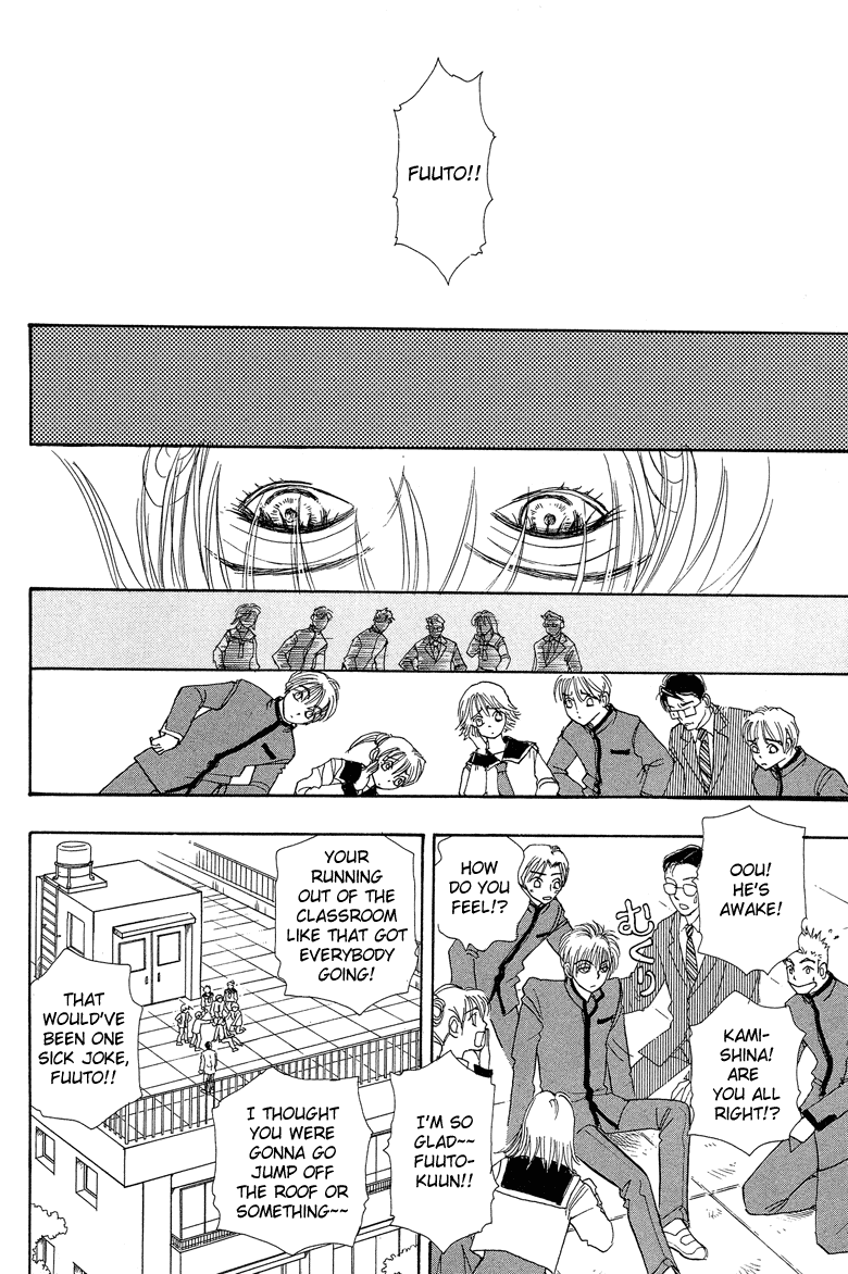 Genjuu no Seiza Chapter 19 page 16 - Chapter 19: Story 19 - The Two High Priests