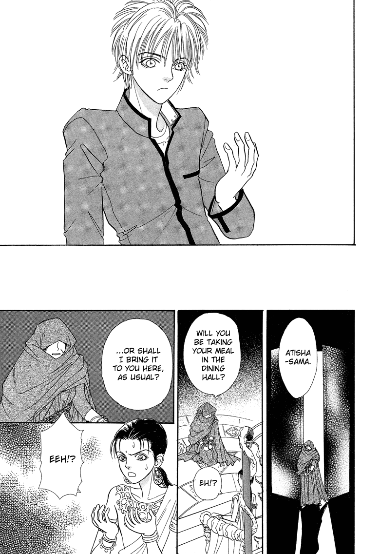 Genjuu no Seiza Chapter 19 page 17 - Chapter 19: Story 19 - The Two High Priests